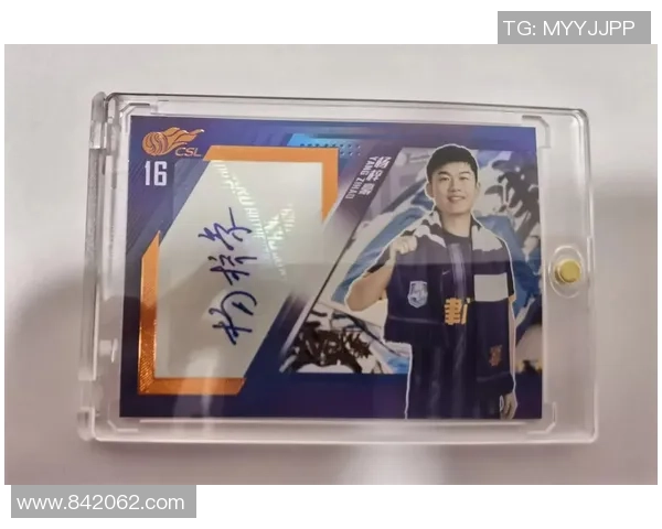 如何向足球明星索要签名的技巧与注意事项分享