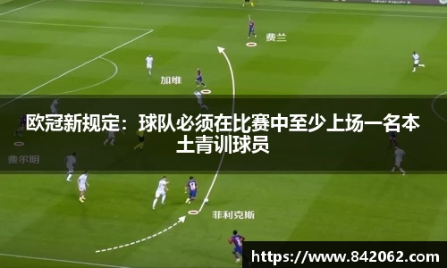 米乐YY易游