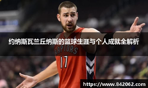 yy易游
