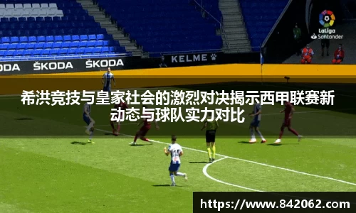 易游体育