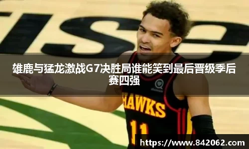 米乐YY易游