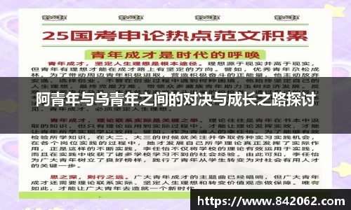 易游体育