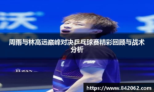 yy易游