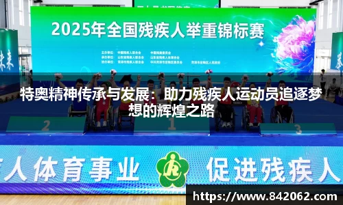 易游