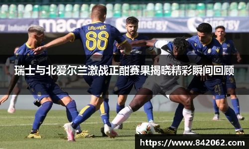 易游体育
