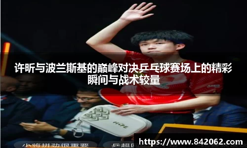 易游