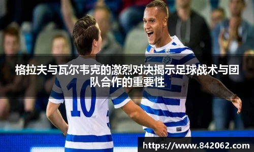 米乐YY易游