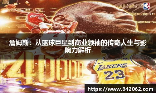 易游