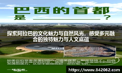 易游体育