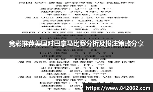 yy易游
