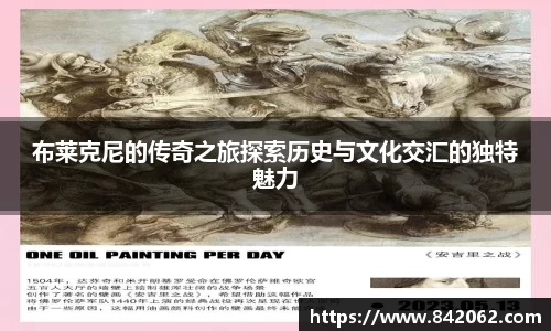 易游体育