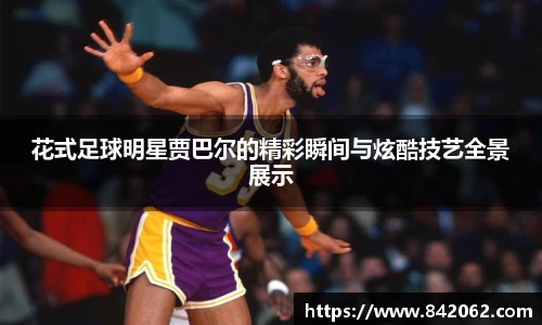 易游