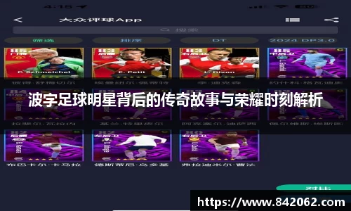 易游
