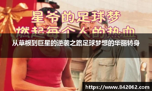米乐YY易游