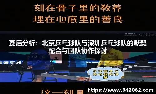 易游体育