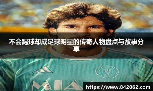 米乐YY易游