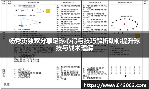 米乐YY易游