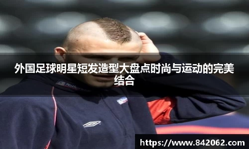 yy易游